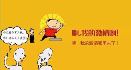 90后话谈：你凭什么创业，这些你都准备好了？_图1-6