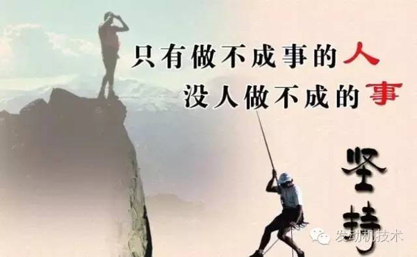 90后话谈：你凭什么创业，这些你都准备好了？_图1-1