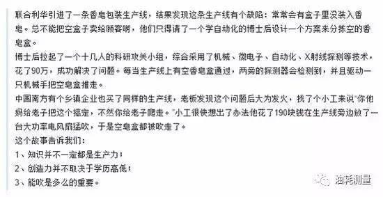 智力低下的人口水为什么留_智力低下的儿童照片