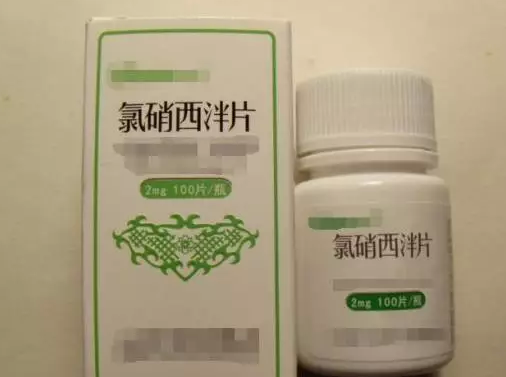 有了好眠绵氯硝西泮安眠药不可怕!戒断它有章可循