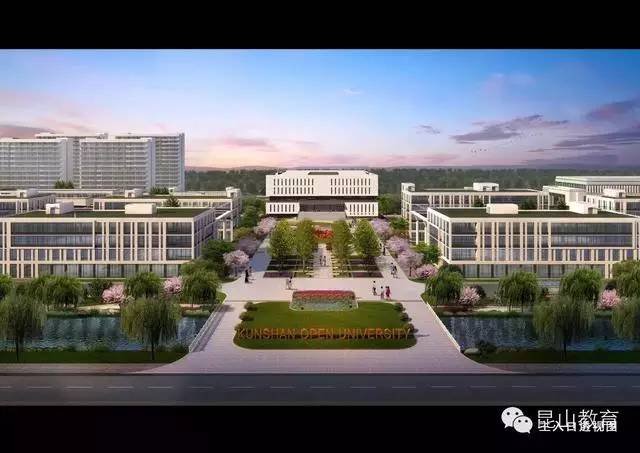 建成后的昆山开放大学透视图 昆山开放大学新校选址高新区姜巷村,绕城