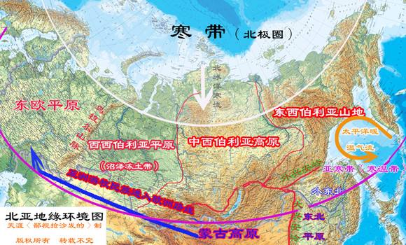 北亚地区西有乌拉尔山,东到远东山地,南缘为南西伯利亚山地,整个地势图片