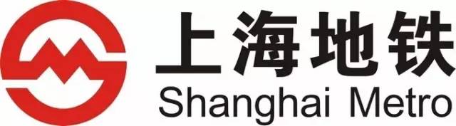 ▼ 上海地铁 区别 02 地铁标志logo 南京地铁的地标是梅花标志你值览