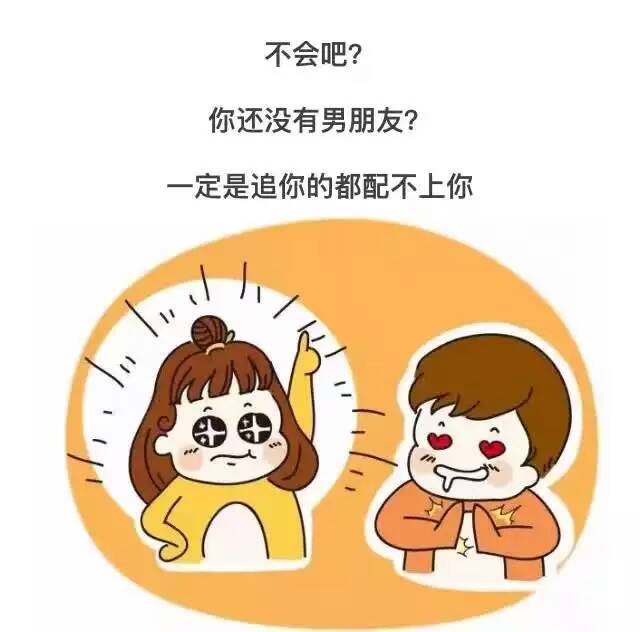 不然人家可能以为你在睁眼睛说瞎话,你懂得.