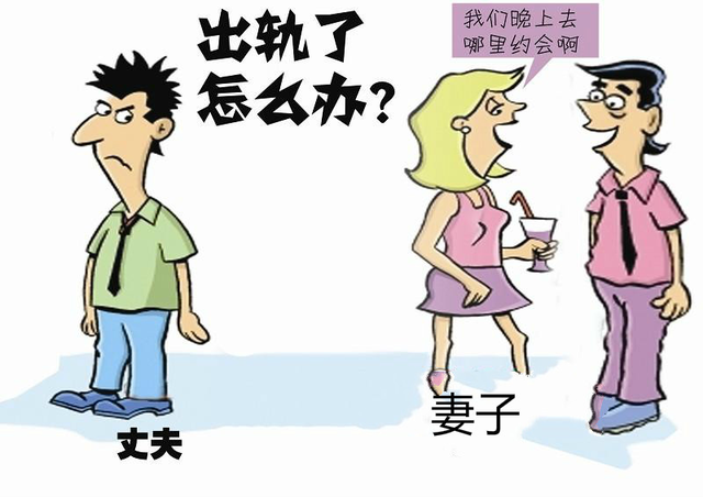 搭把手被人投诉怎么办