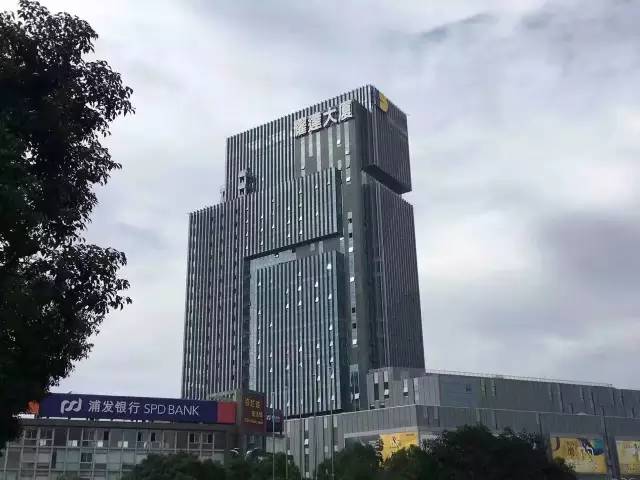 我们将及时处理 时间改变 精彩依旧 耀达大厦为改变而来 地址:临海市