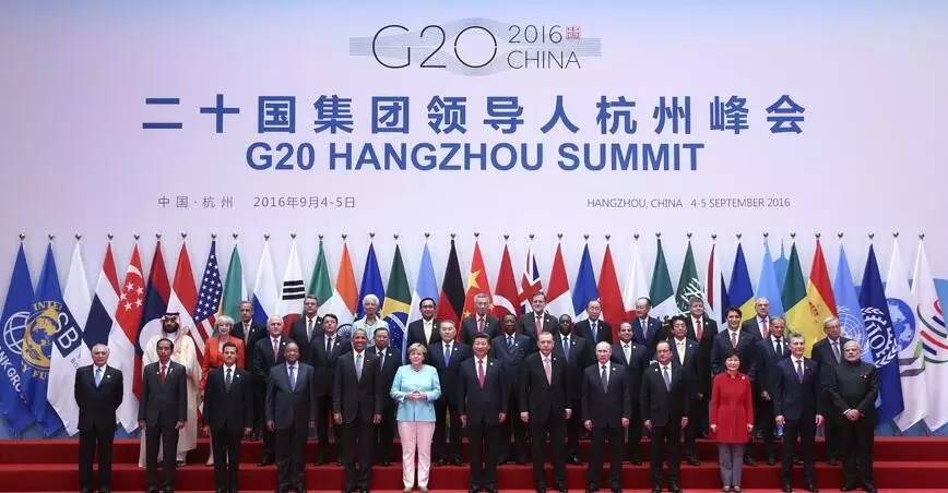 4,g20杭州峰会