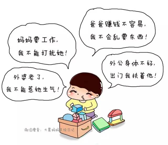 2017新的一年,为谁辛苦为谁忙?和孩子做6件有意义的事!