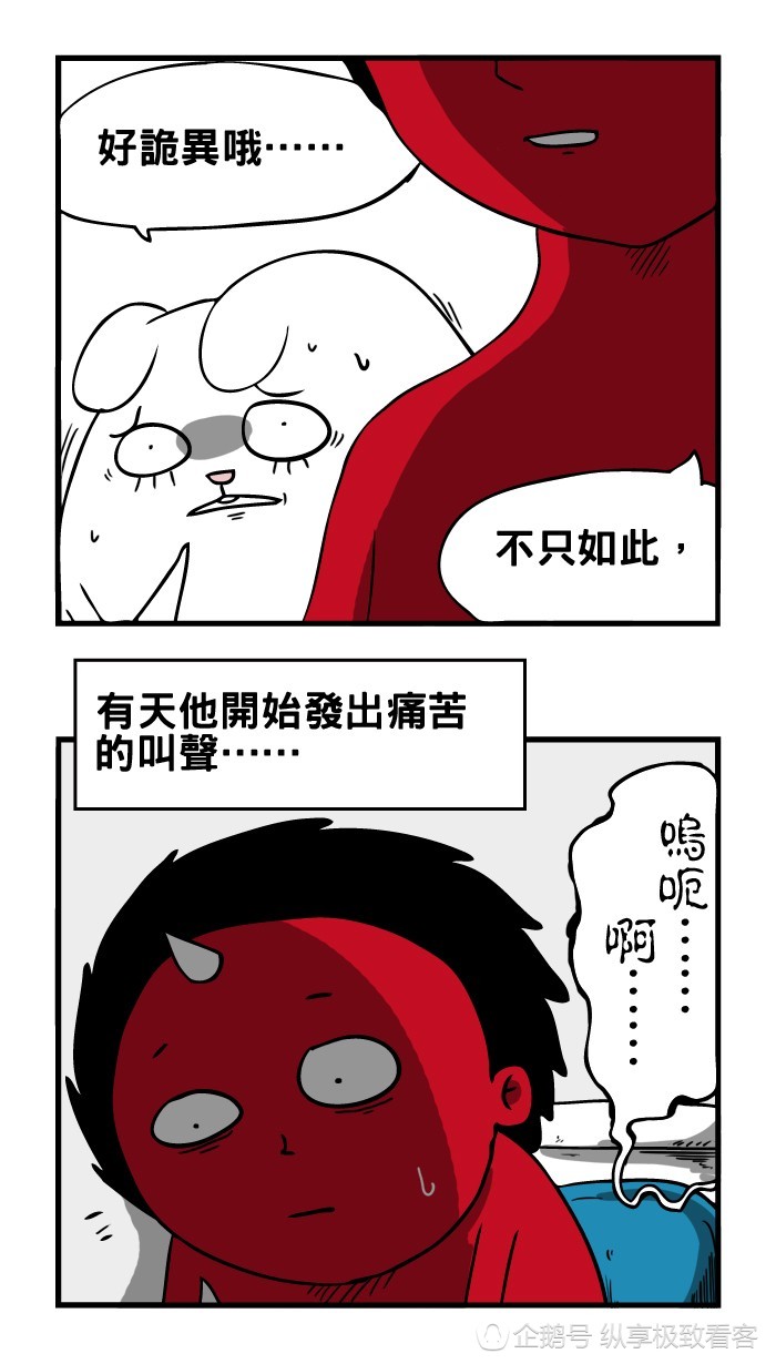 恐怖与搞笑之间的漫画:厕所里的男人!