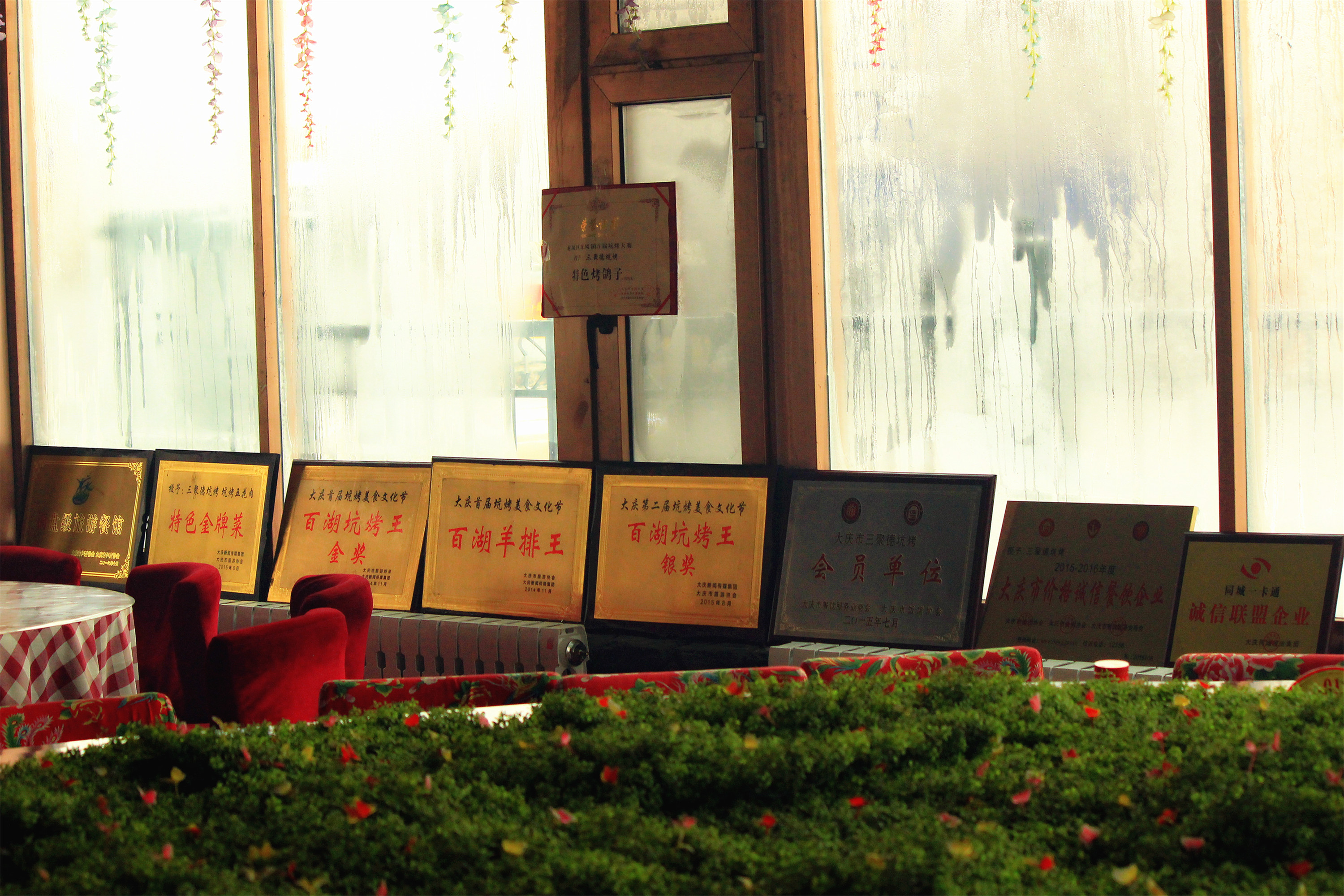 黑龙江丨大庆地方特色美食-坑烤