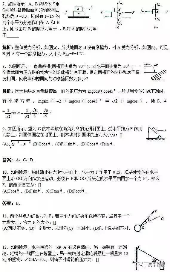 市高中在阜新的位置_大连市20高中 教案下载_武汉市市重点高中排名