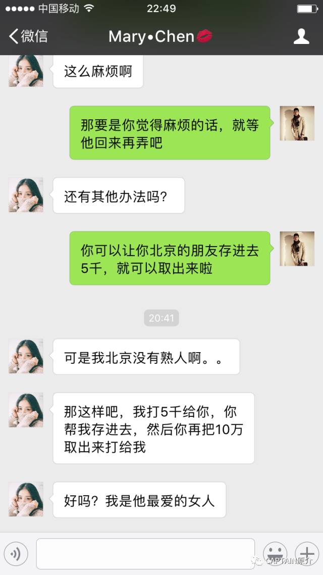 男女朋友聊天超污内容