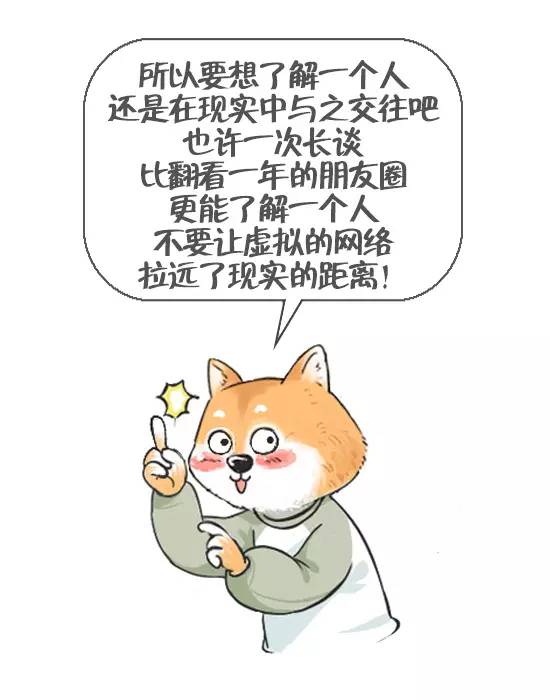 人口吧_人口普查图片