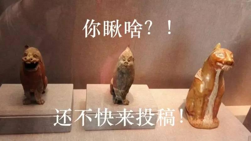 想要文博专属表情包?猛戳这里不客气