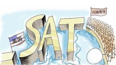 美国院校SAT考试平均成绩TOP5