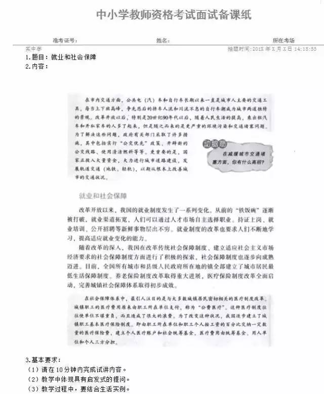 教案教学目标怎么写_smart写一编大学目标_写教案时需要写教学反思嘛