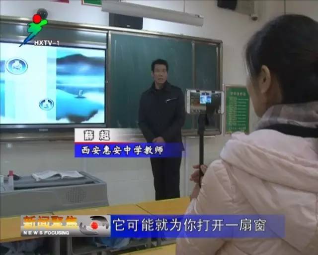 雾霾停课该怎么办?惠安中学给户县各学校带了个好头