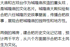 庐剧简谱_先生他一番话令人敬佩简谱图片格式(3)