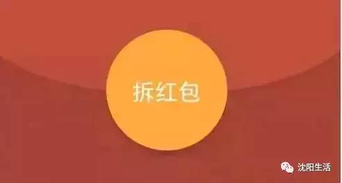 [微信红包]新年快乐,恭喜发财!