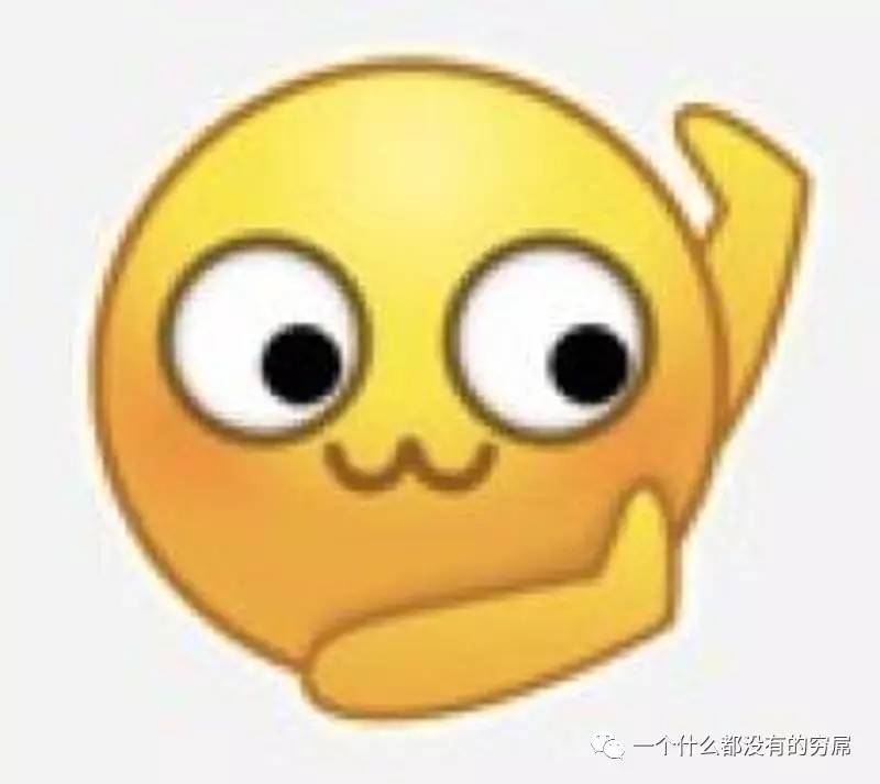 微信聊天表情 表情最受欢迎的新emoji表情居然是微信