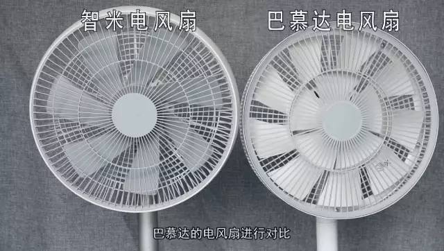 日本电风扇品牌排行榜_巴慕达果岭风扇:被日本媒体评为“最值得购买的电器产品”