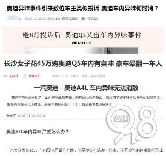 杭州哪个汽车品牌、4S店被投诉最多? 开吧维