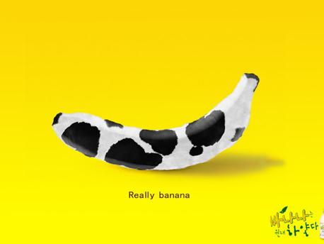 最近超火的香蕉牛奶真是香蕉加牛奶吗？