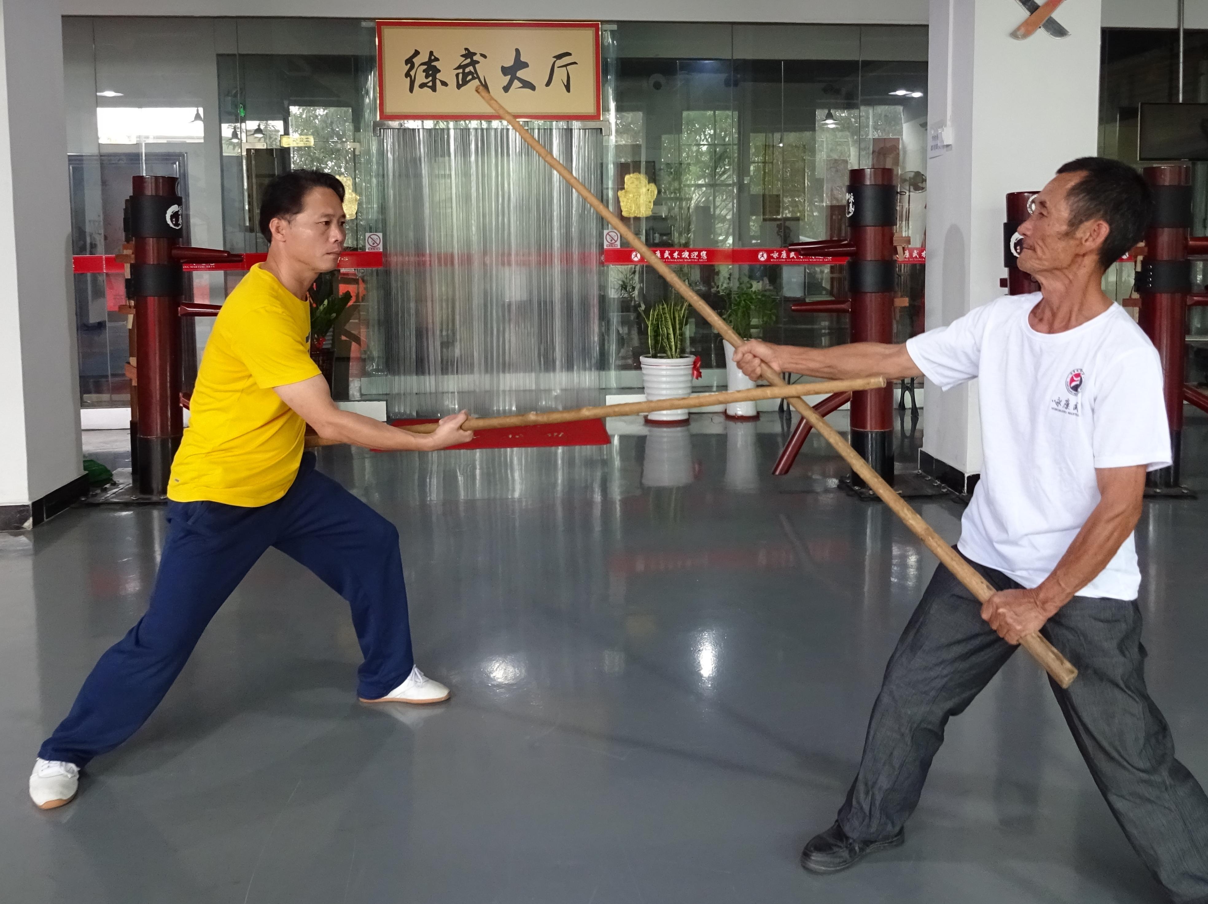 咏春拳(叶问宗支)-体育非物质文化遗产