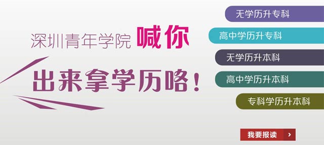 机械设计招聘信息_顺德招聘信息机械设计工程师前程无忧招聘网发布(2)