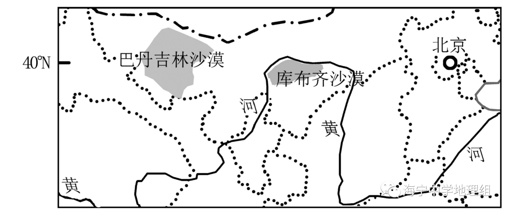 材料二 库布齐沙漠东北部分布着大面积的裸岩,这种岩石成岩程度低