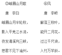 5.思念家乡的古诗.