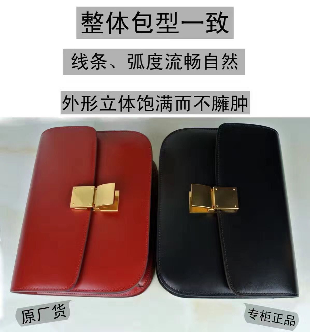 达人推荐|celine box celinebox 真假鉴别正品对比大