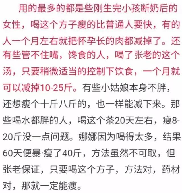 成语什么肠刮肚_成语故事简笔画(2)