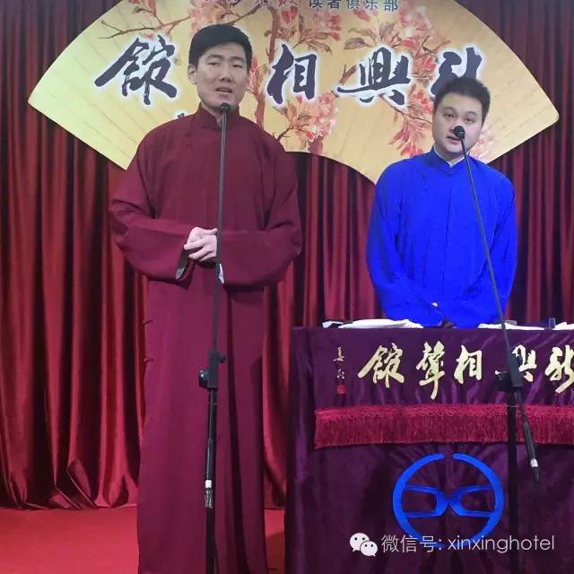 免费 送票!新年就来听相声!