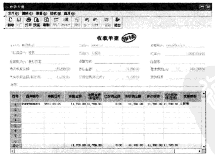 别在何时缴纳增值税?】涉税风险提示:预收账款