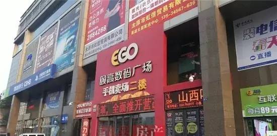 曾经火爆的太原颐高数码广场22日闭店!原因令人唏嘘.