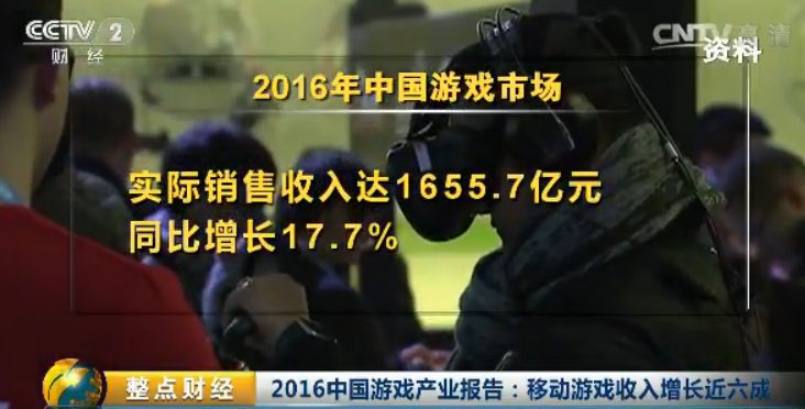 游戏市场收入_IGG首席运营官许元：国内游戏占总收入三成把握全球化市场平衡(2)