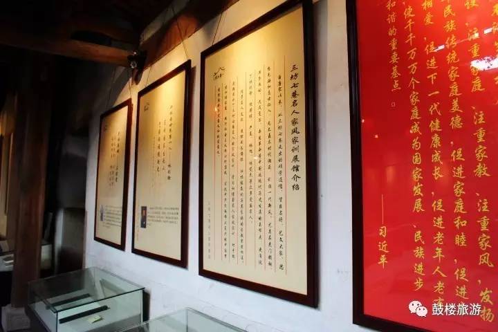 七巷名人家风家训馆,传承中华民族传统家庭美