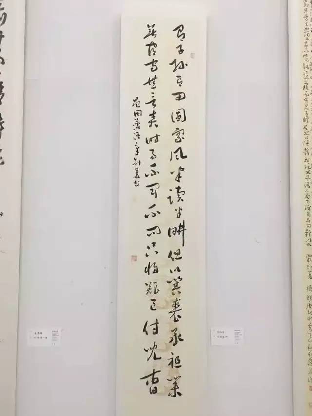 翰逸神飞——南京艺术学院书法专业历届优秀作品展开幕