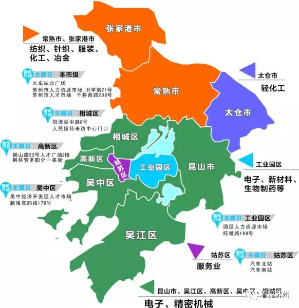 苏州市经济总量排名_苏州市地图(2)