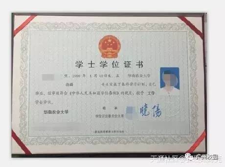 不想说什么了 最后最后,不黑也不吹,我是华南农业大学艺术学院的学生