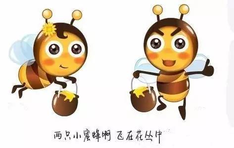 蜜蜂围成圈猜成语_蜜蜂卡通图片(3)