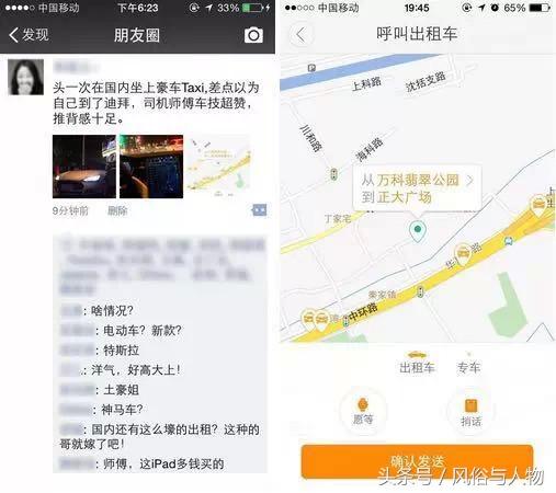 搭滴滴怎么叫_滴滴出行