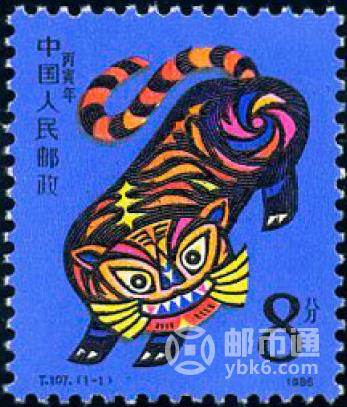 鸡年话虎:虎年生肖邮票与邮市轶闻