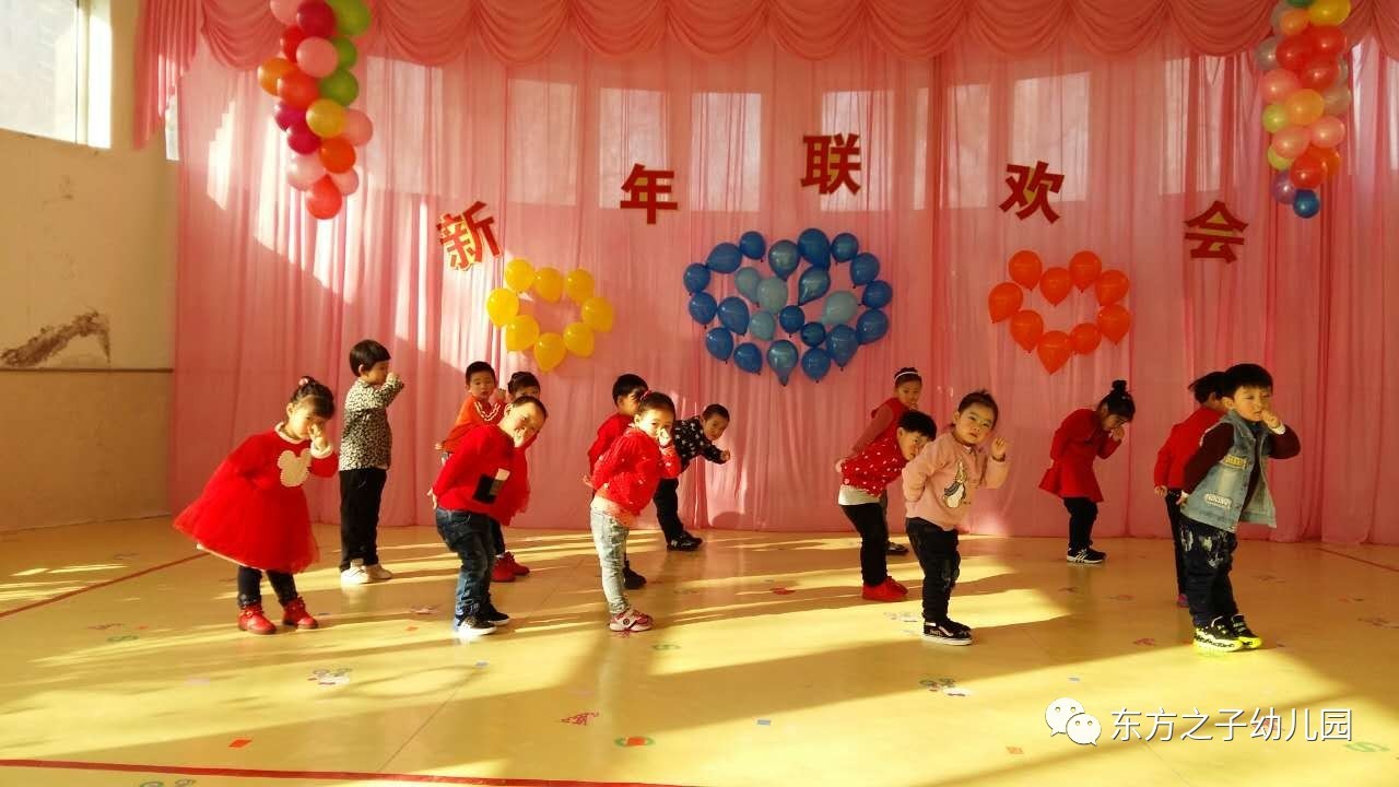 九龙山幼儿园于2016年12月30日上午成功举办了第一场庆元旦联欢会
