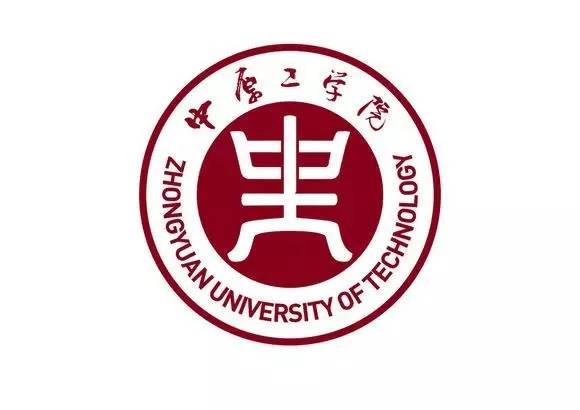 中原工学院2017年艺术类专业招生简章