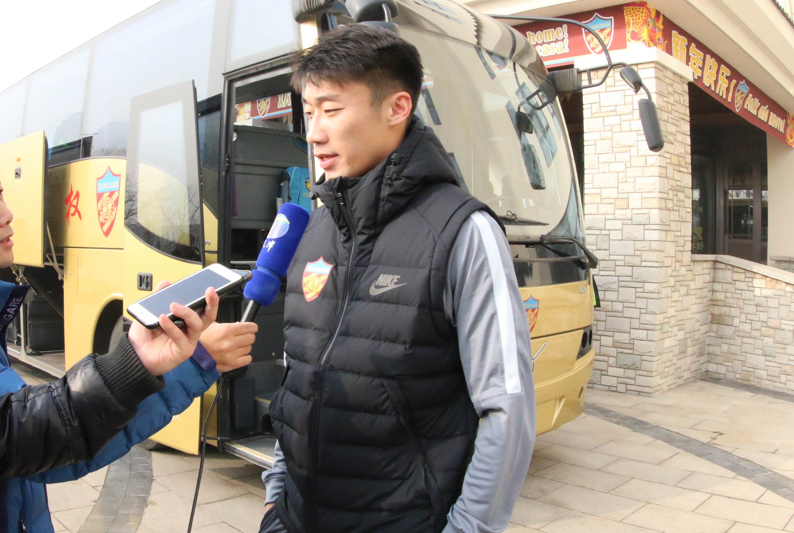 天津权健踏上冬训征程,奔向2017赛季中超联赛