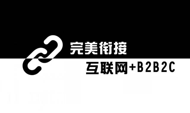 什么是B2B2C商城系统应该怎么维护