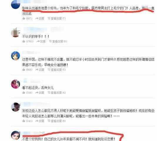 尤物跳转网站人口_人口老龄化图片(2)