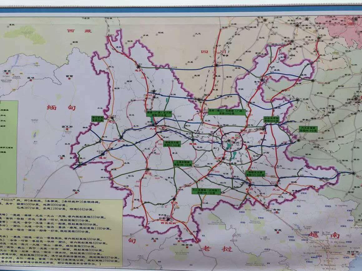 昆明(岷山)至楚雄(广通)高速公路改扩建工程勘察试验段投资人暨